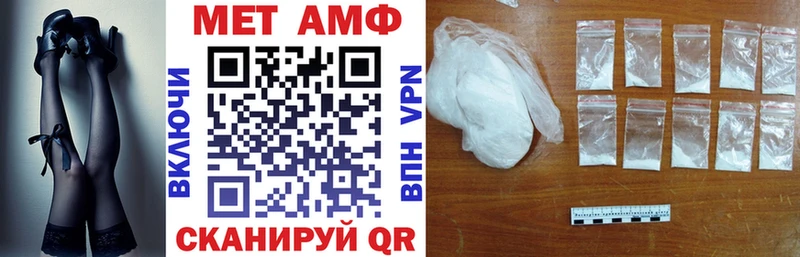АМФ VHQ  Зверево 