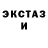 Экстази TESLA Demid Tsigelnikov