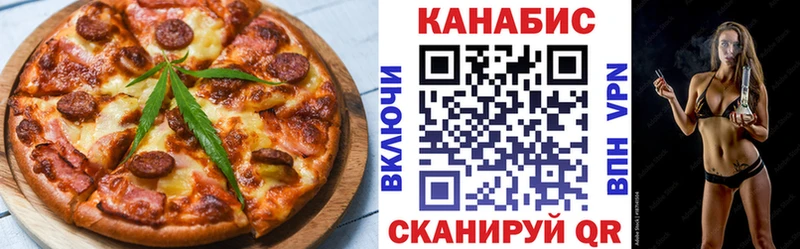 Еда ТГК конопля  OMG как зайти  Зверево 