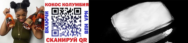 наркошоп Зверево КОКАИН FishScale