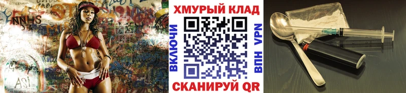 хочу наркоту  Зверево  ГЕРОИН Heroin 