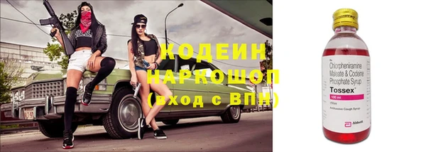 мяу мяу кристалл Володарск