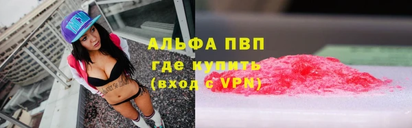 дживик Волосово