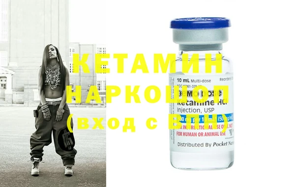ПСИЛОЦИБИНОВЫЕ ГРИБЫ Вязники
