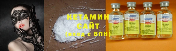 метамфетамин Инсар