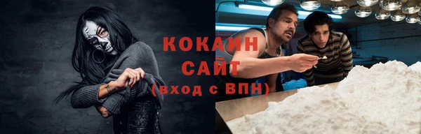 Альфа ПВП Вязьма