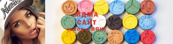 Альфа ПВП Вязьма