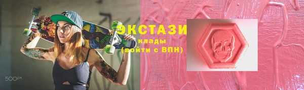 наркотики Волоколамск