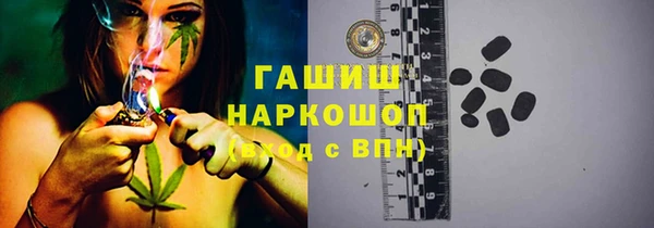 Альфа ПВП Вязьма
