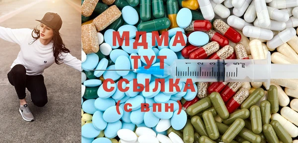 Альфа ПВП Вязьма