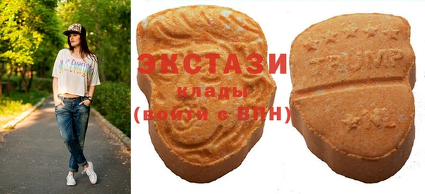 Альфа ПВП Вязьма