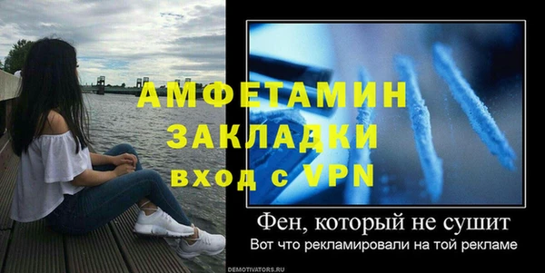 Альфа ПВП Вязьма