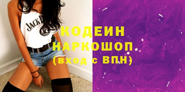 Альфа ПВП Вязьма