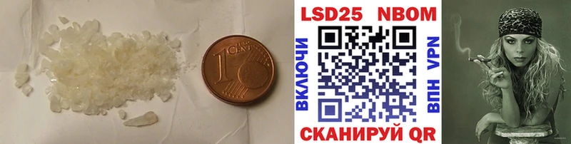 продажа наркотиков  Зверево  LSD-25 экстази кислота 