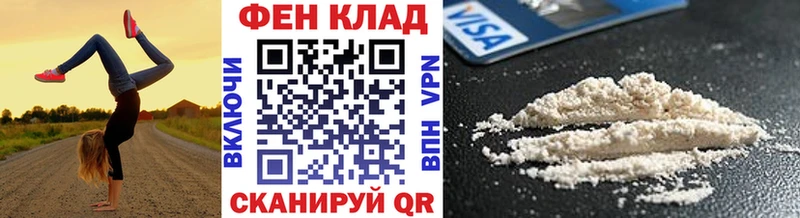 Первитин кристалл  Зверево 