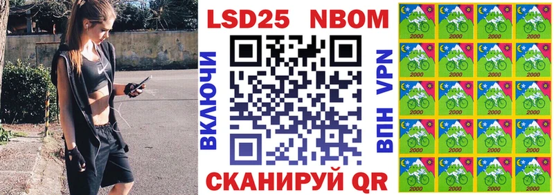 Марки 25I-NBOMe 1,5мг  mega маркетплейс  Зверево  продажа наркотиков 