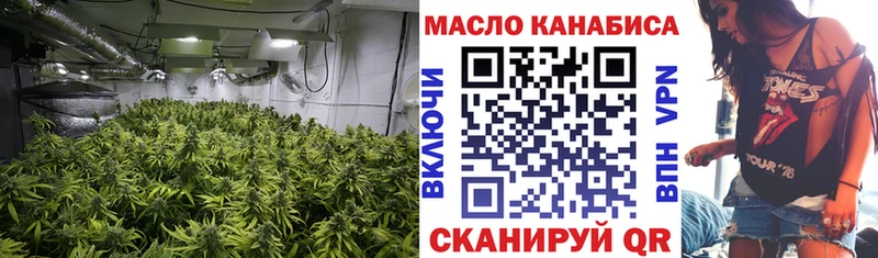 Дистиллят ТГК вейп с тгк  наркотики  Зверево 
