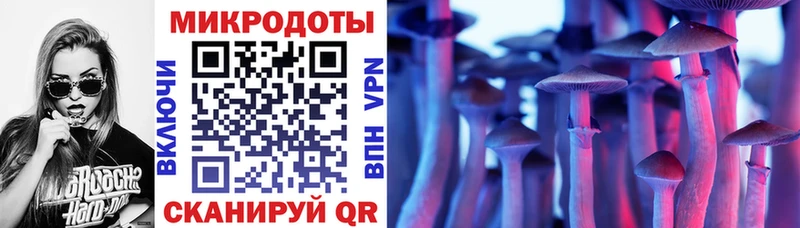 OMG сайт  Зверево  Псилоцибиновые грибы мухоморы 